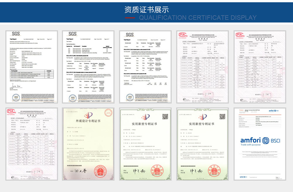 公司资质证书