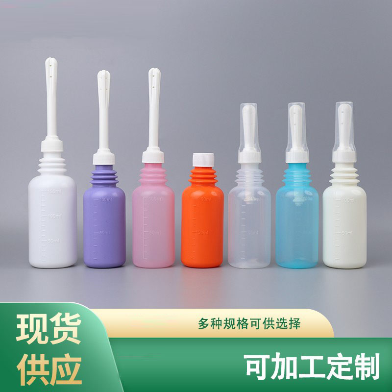 100ml阴道给药器 单独包装一次性弹簧瓶妇科冲洗器