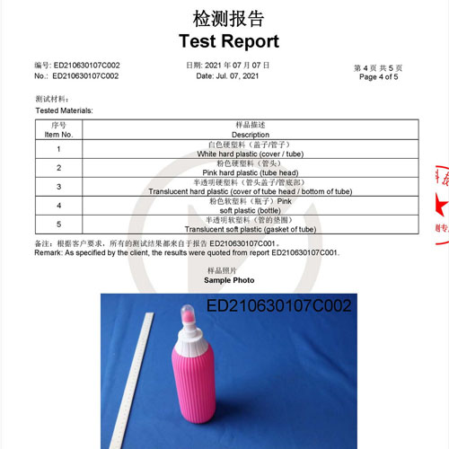 500ML妇洗器国家标准检测报告
