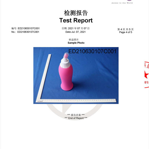 450ML妇洗器国家标准检测报告