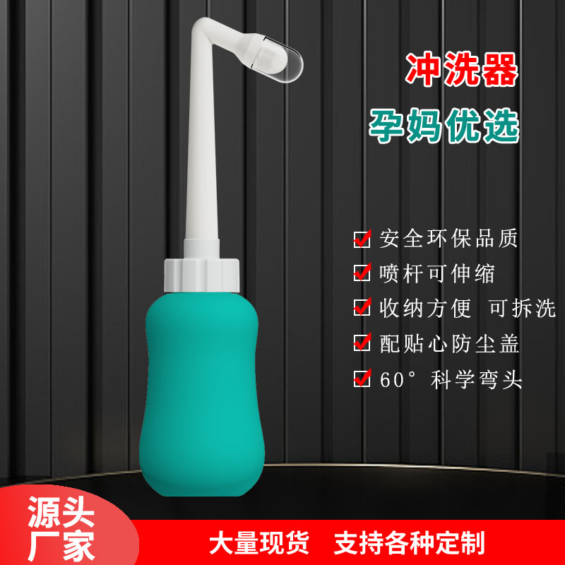 孕产妇便携妇洗器的用途及使用方法