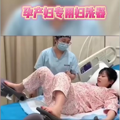孕产妇专用便携妇洗器介绍说明