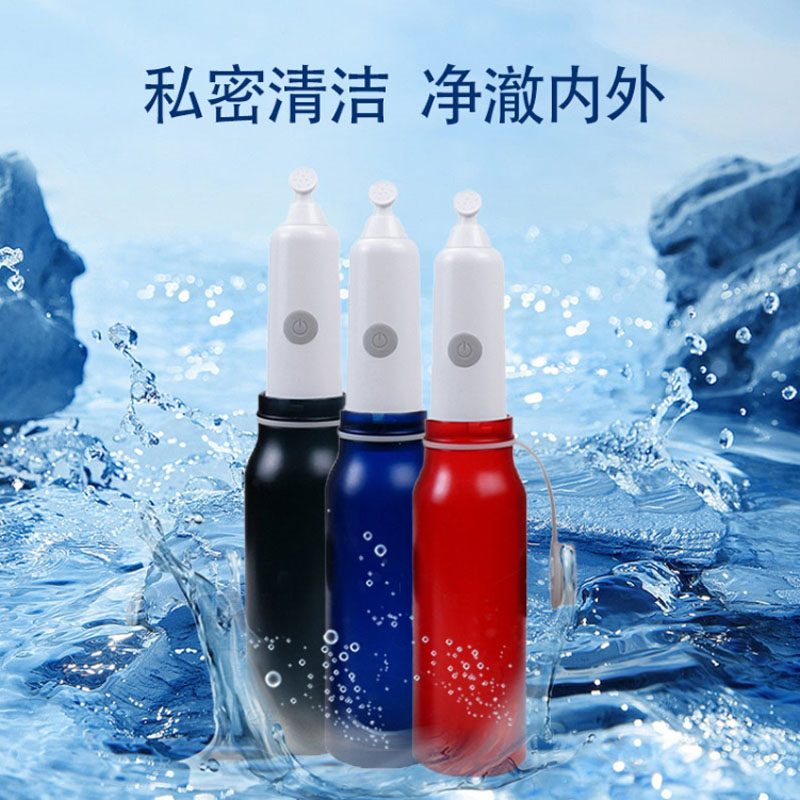 孕产妇电动冲洗器 屁股洁身器