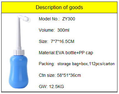 300ML.jpg