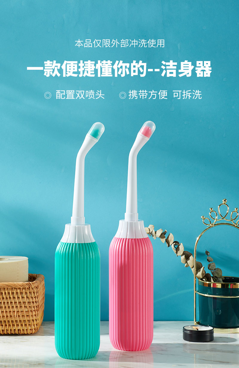 洁身器-1去英文_01.jpg