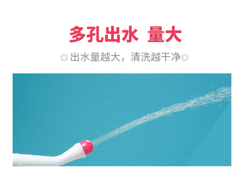 洁身器-1去英文_08.jpg