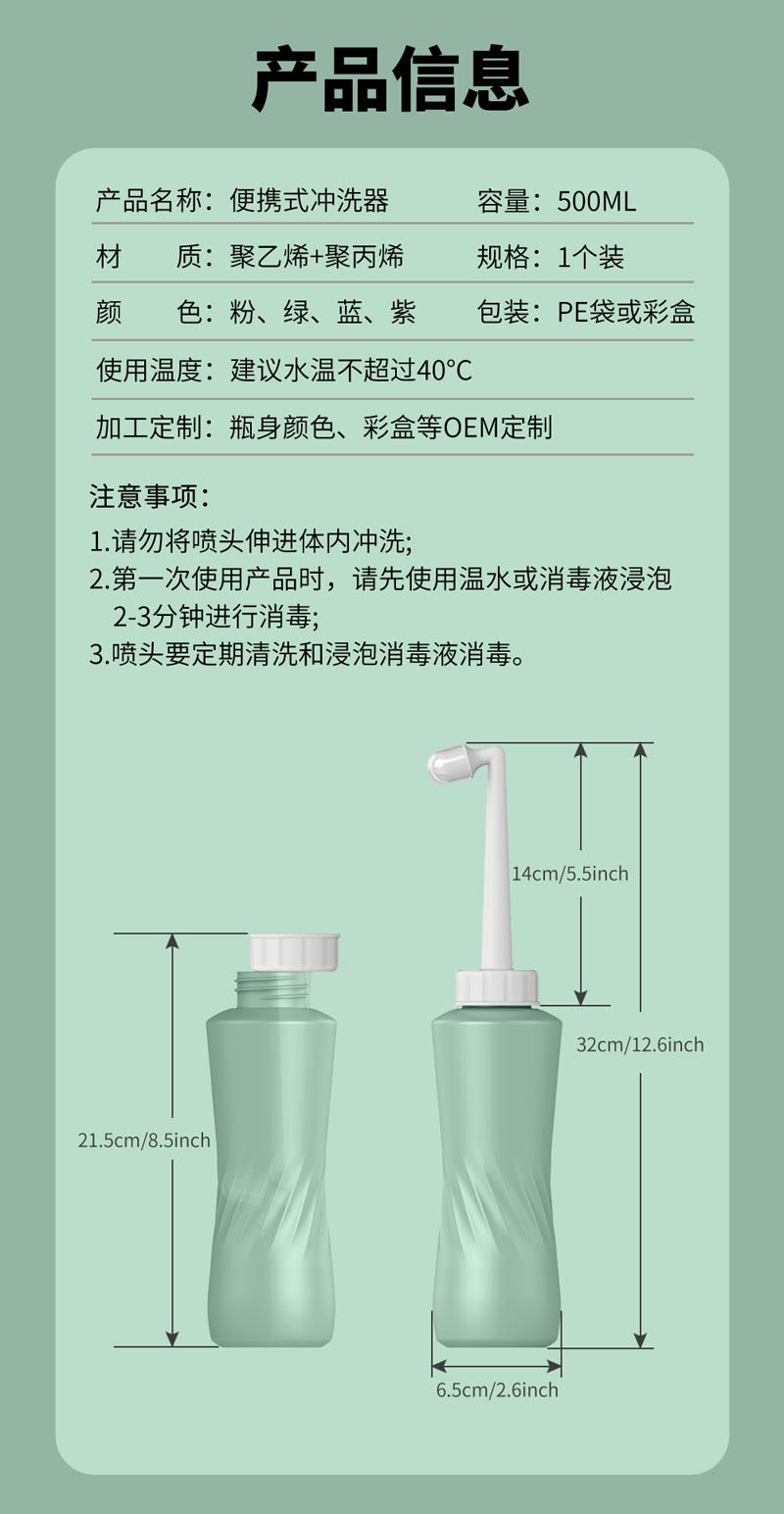 产品信息.jpg