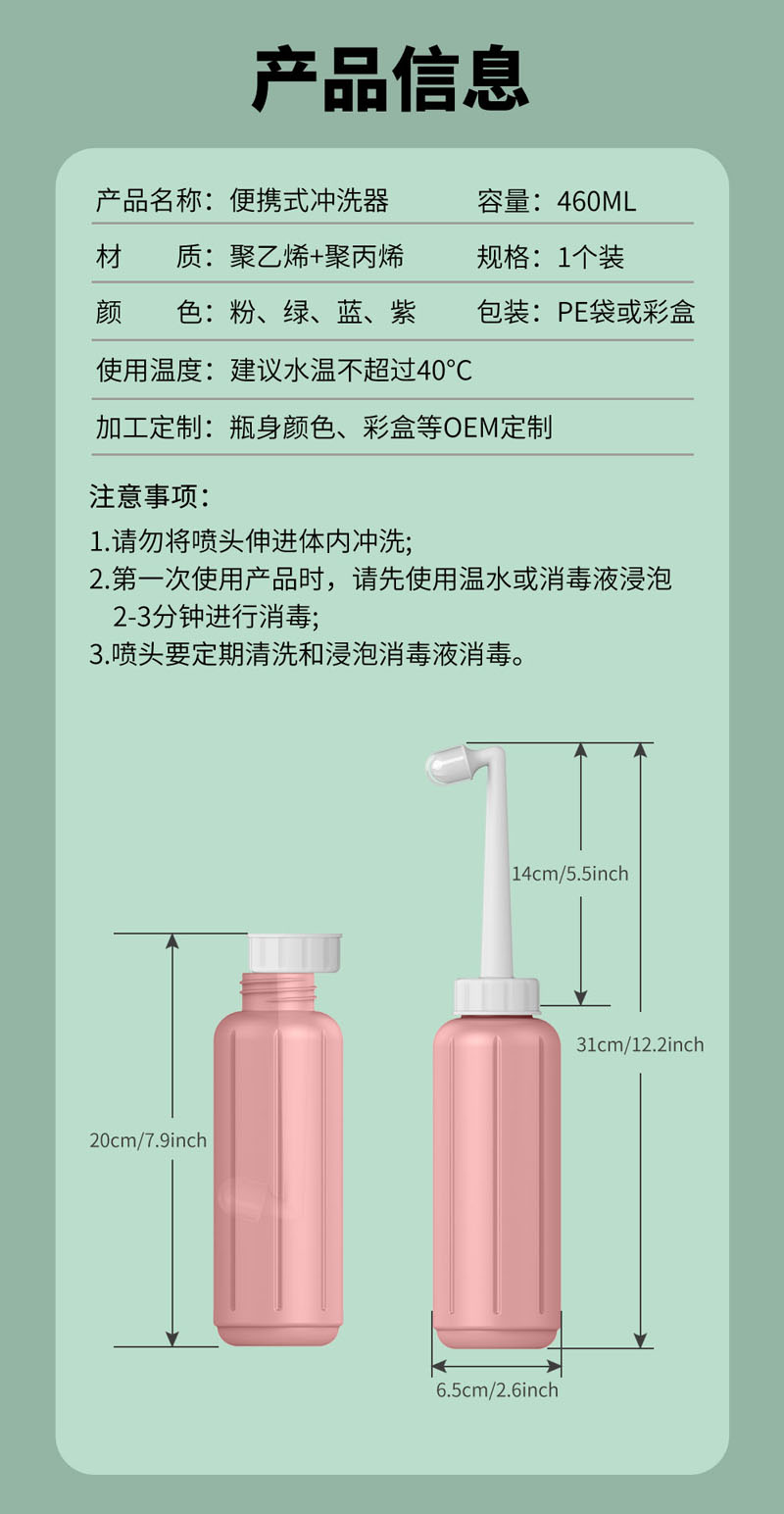 产品信息.jpg