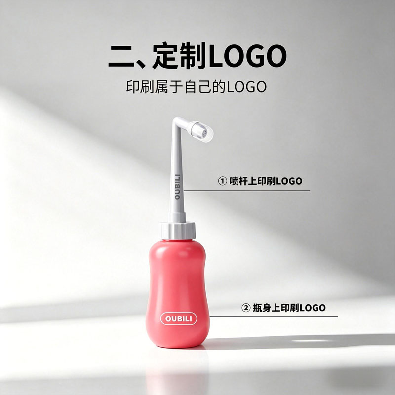 二、定制LOGO-800.jpg