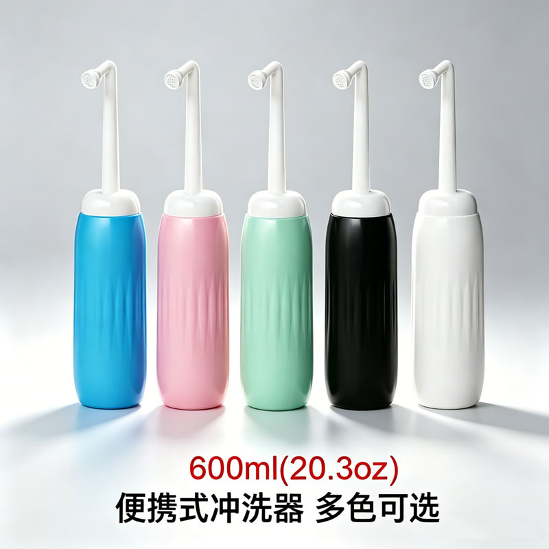 650ML孕产妇产后会阴冲洗器便携式妇洗器宝宝屁股清洗器
