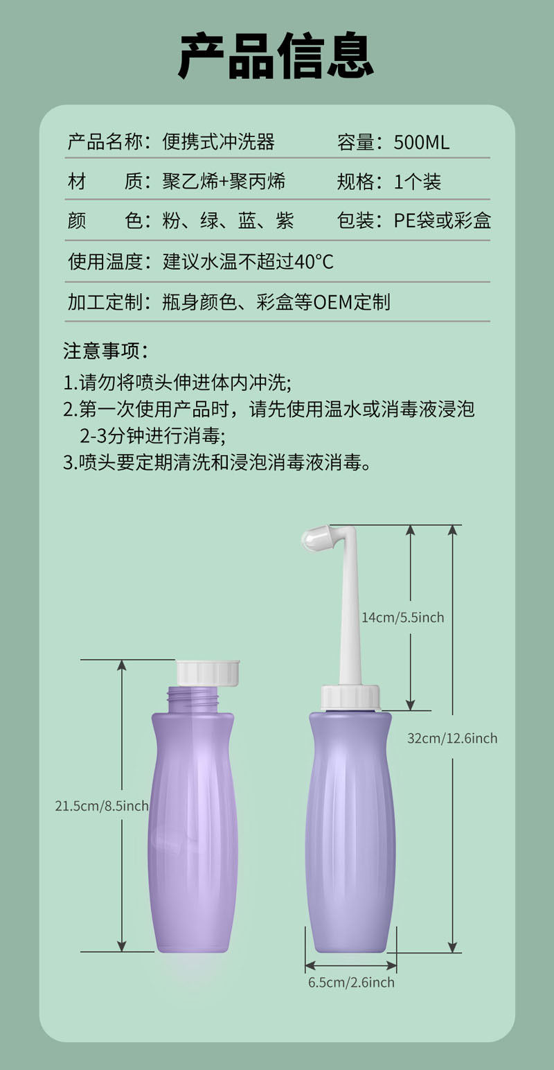 产品信息-800.jpg